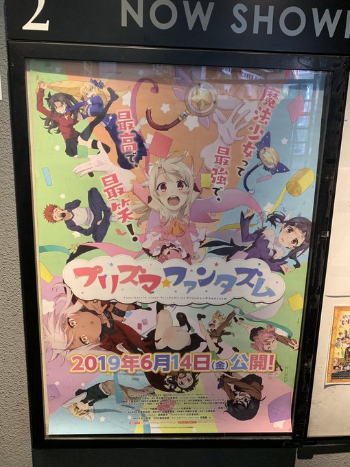 プリファンみにきたぁー 