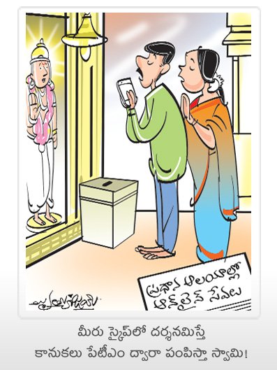 Namasthe Telangana on Twitter: Namasthe Telangana on Twitter: