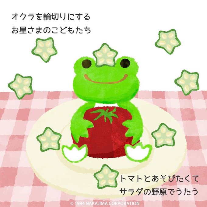 Picklesthefrogのtwitterイラスト検索結果 古い順