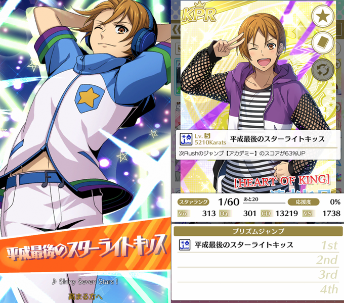 速水のtwitterイラスト検索結果 古い順