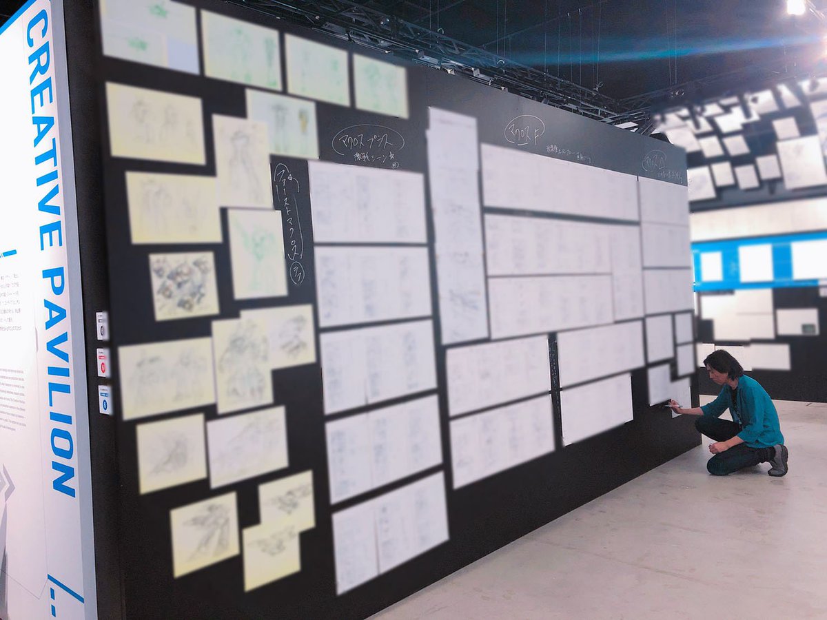 河森正治 Shoji Kawamori また6 14 金 からは以前ご案内した通り 一部の展示資料を新規追加 クリエイティブゾーンの マクロスシリーズ 機動戦士ガンダム00 試作三号機等 交響詩篇エウレカセブン ミラージュワークス などの絵コンテや