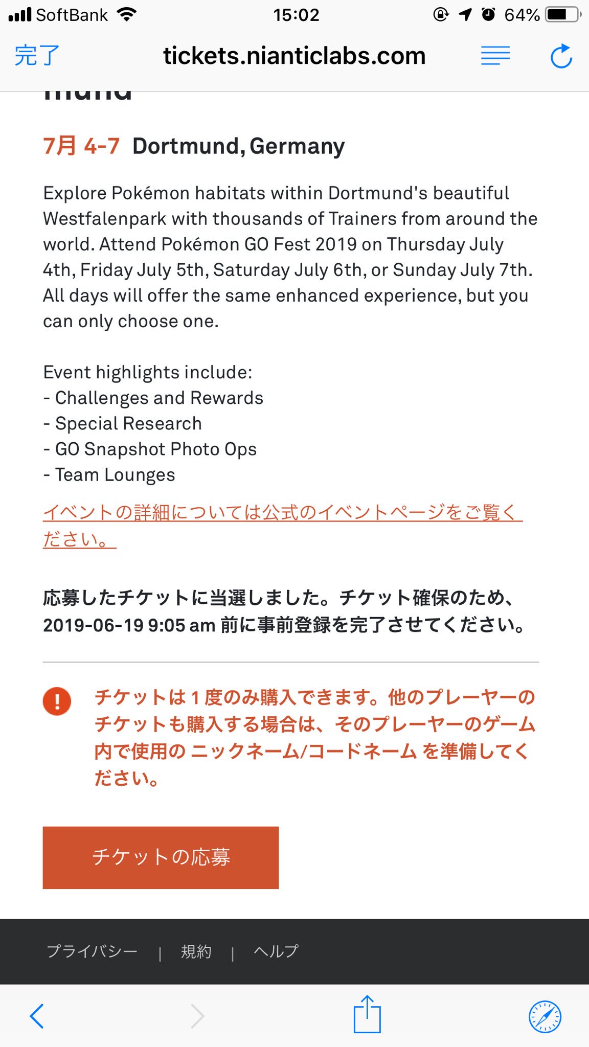 Zero丸 副業丸の内jk 17 Ol 当選 ドルトムント ドイツ T Co Wqpckflavh Twitter
