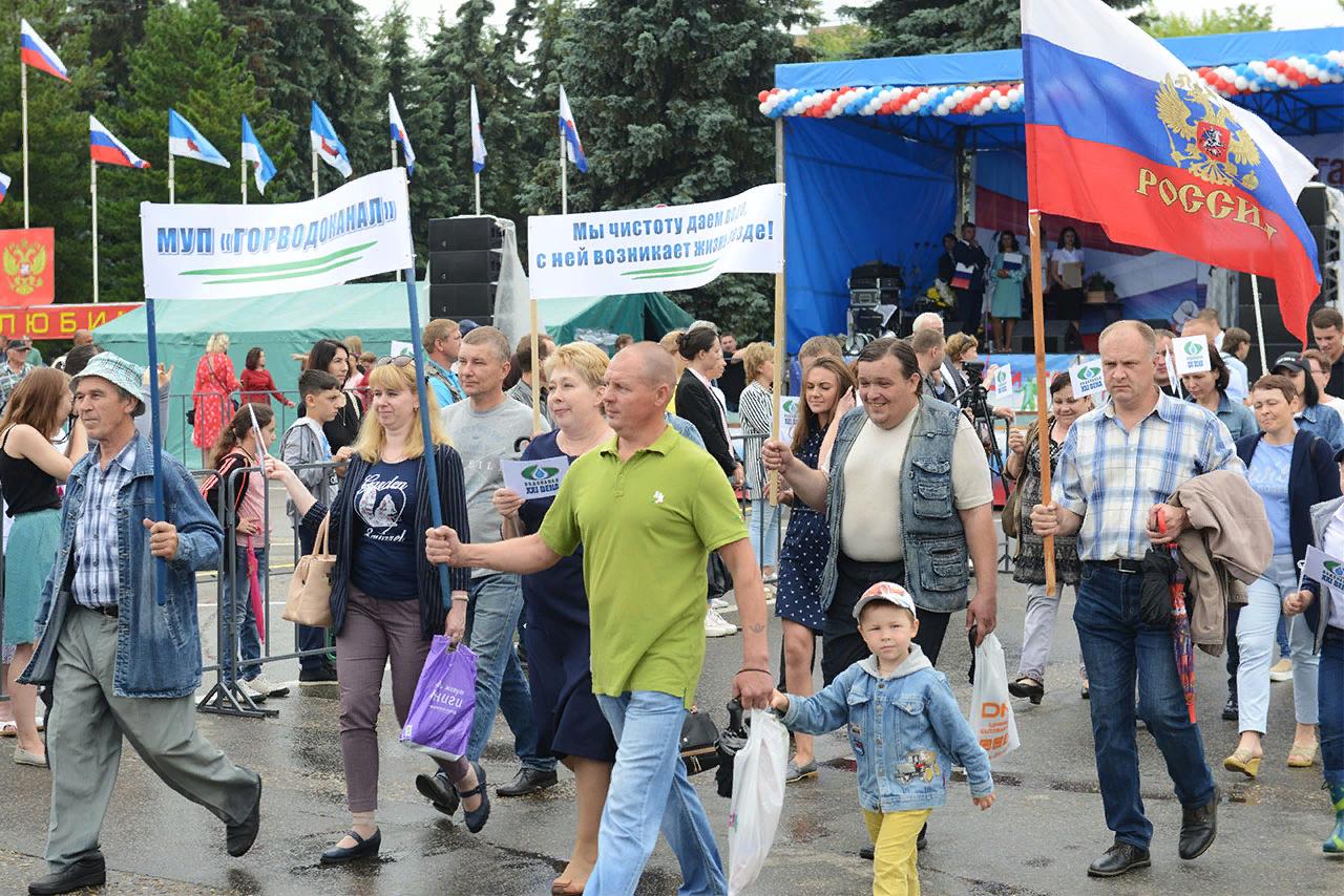 Город Гагарин день города