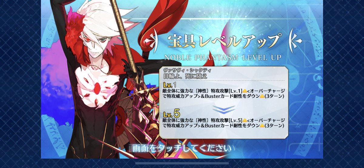 Fgo 悠木碧さん カルナさんの宝具を重ねるタイミングがインド村の女代表 Fateツイッター情報まとめ