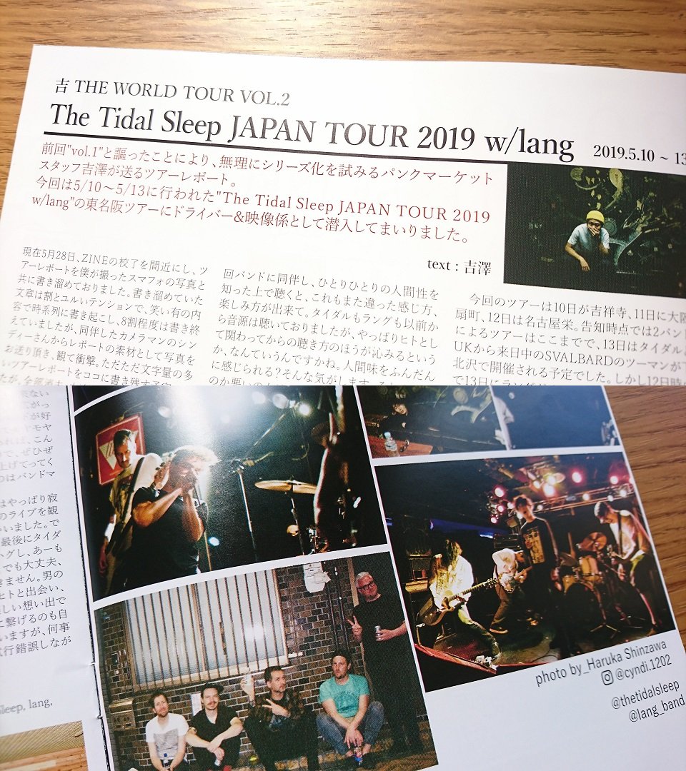 ディスクユニオン新宿パンクマーケット刊行のフリーZINE「56XU」最新号に、The Tidal Sleepジャパンツアー w/ langのツアーレポートが掲載されています。<a href="/diskunion_ds7/">ディスクユニオン新宿パンクマーケット</a> にお立ち寄りの際は是非。