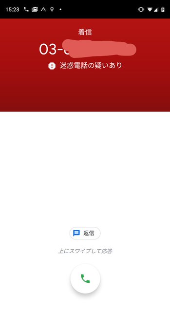 更新しました 株式会社ウィルレイズ について書いたブログ記事が