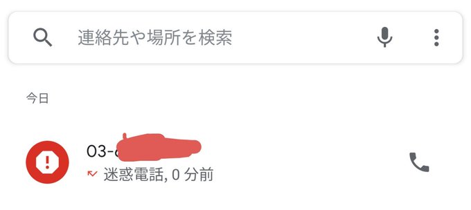 更新しました 株式会社ウィルレイズ について書いたブログ記事が