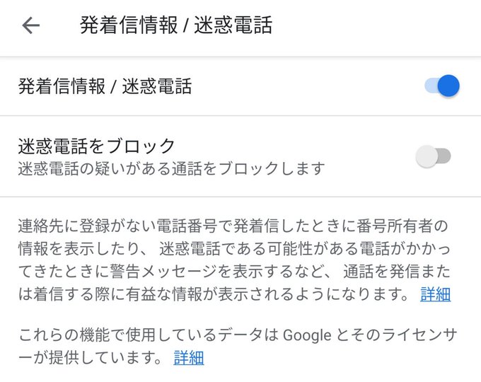 更新しました 株式会社ウィルレイズ について書いたブログ記事が
