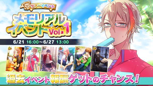 公式 アイ チュウprojectさん のツイート 開催 の検索結果 5 Whotwi グラフィカルtwitter分析