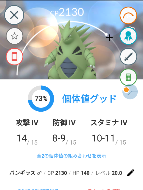 デオキシスのtwitterイラスト検索結果 古い順