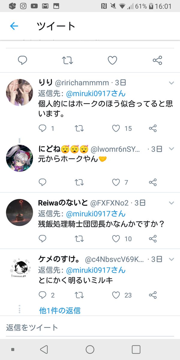 やるしかねぇので! (@16F7buYijaCra3r) / X やるしかねぇので! (@16F7buYijaCra3r) / X
