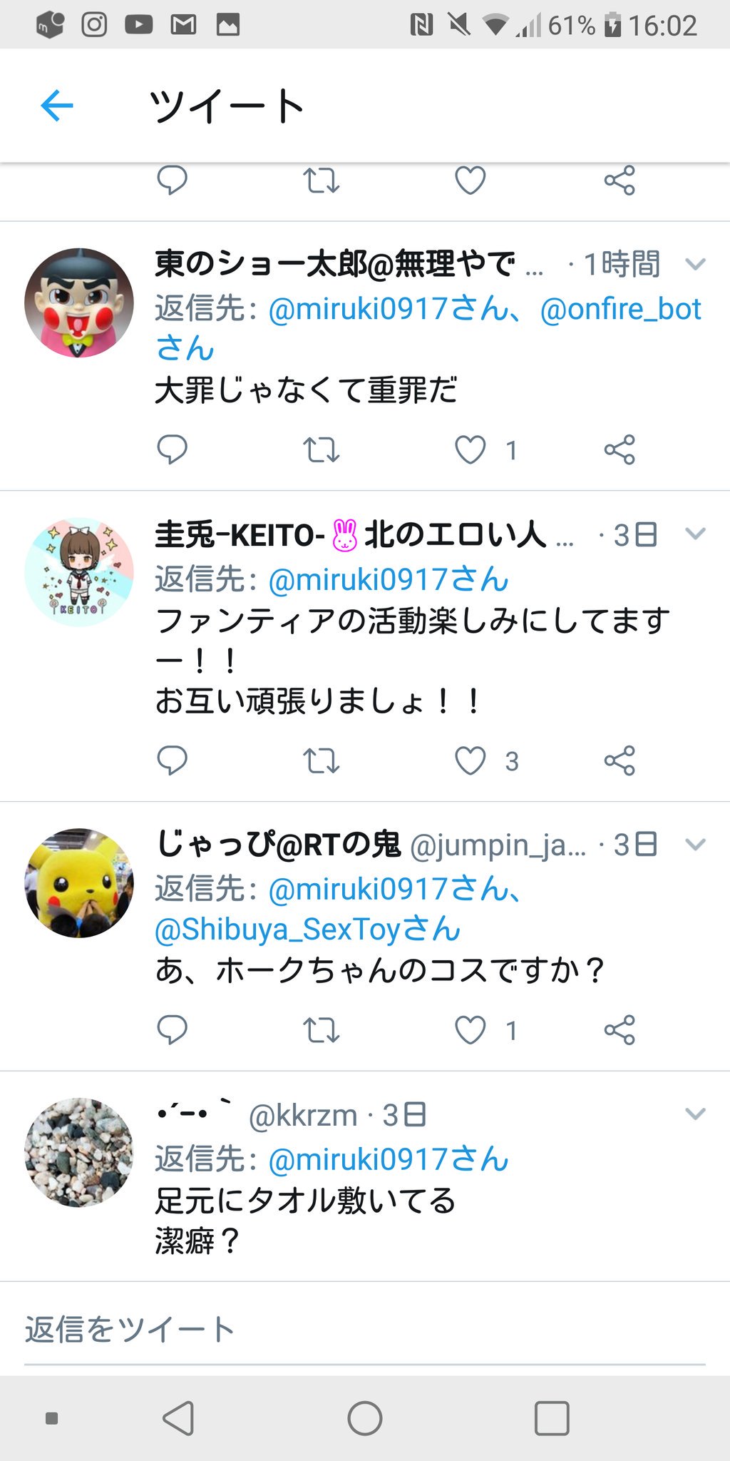 やるしかねぇので! (@16F7buYijaCra3r) / X やるしかねぇので! (@16F7buYijaCra3r) / X