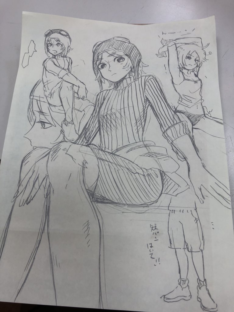 トレトレ 