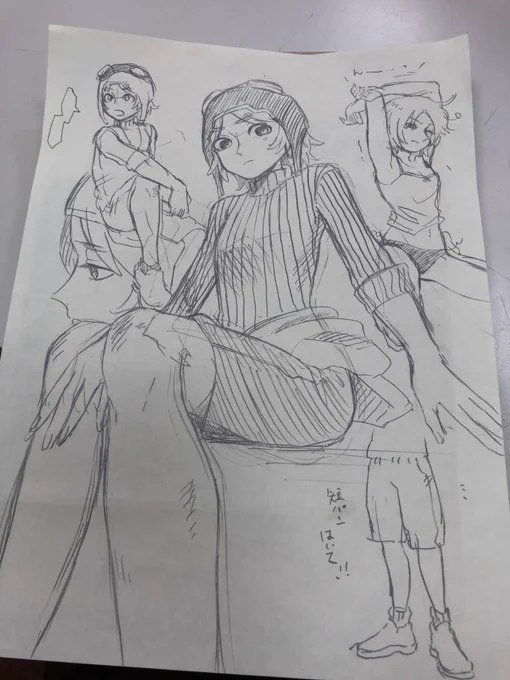 トレトレ 
