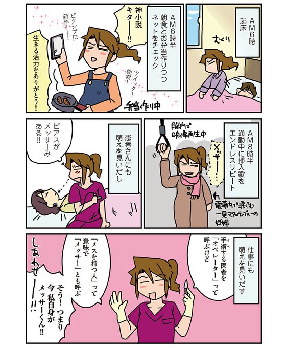 さーたりのtwitterイラスト検索結果 さーたりのtwitterイラスト検索結果