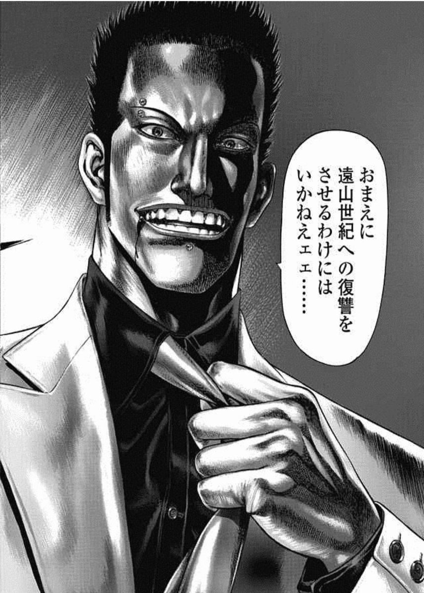 ズンズンポイポイ １日１ヤンキー ロックキッズ太朗 4ページ目 Togetter