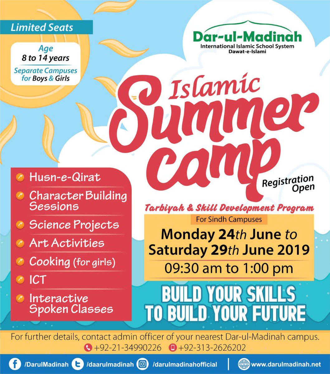 Dar Ul Madinah International Islamic School System On Twitter Islamic Summer Camp In Dar Ul Madinah Sindh Campuses Dates Summer Camp School Islam Education Learning