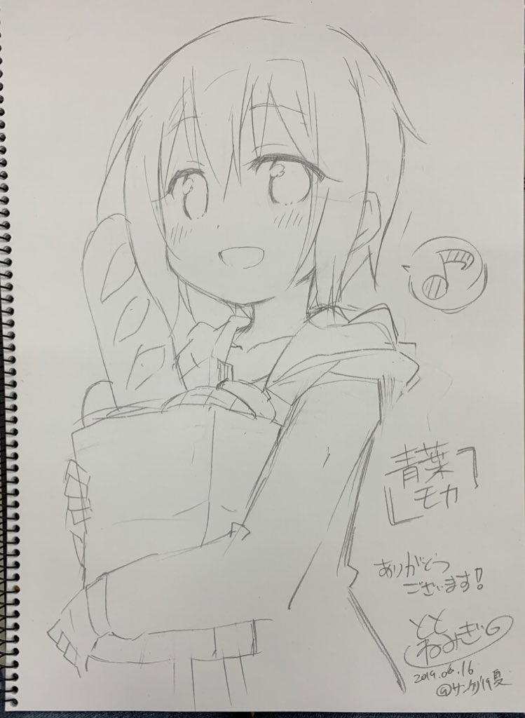 スケブその⑧モカ。パン屋帰りのご満悦。パン屋で超大量に買い込んでる人ってどう消費してるんだろう 