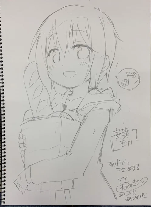 スケブその⑧モカ。パン屋帰りのご満悦。パン屋で超大量に買い込んでる人ってどう消費してるんだろう 