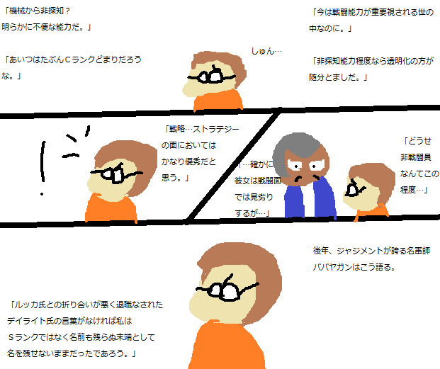 パワポケのtwitterイラスト検索結果 古い順