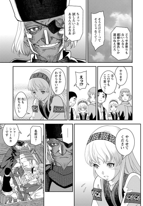 大西巷一 乙女戦争 シリーズ完結 新連載準備中 Kouichi Ohnishi さんのマンガ一覧 古い順 12ページ ツイコミ 仮 大西巷一 乙女戦争 シリーズ完結 新連載準備中 Kouichi Ohnishi さんのマンガ一覧 古い順 12ページ ツイコミ 仮