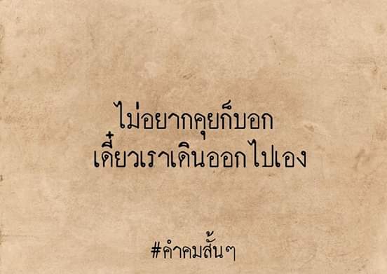 LM•』•ความรู้สึกของผม• on Twitter: Lm•』•ความรู้สึกของผม• On Twitter: