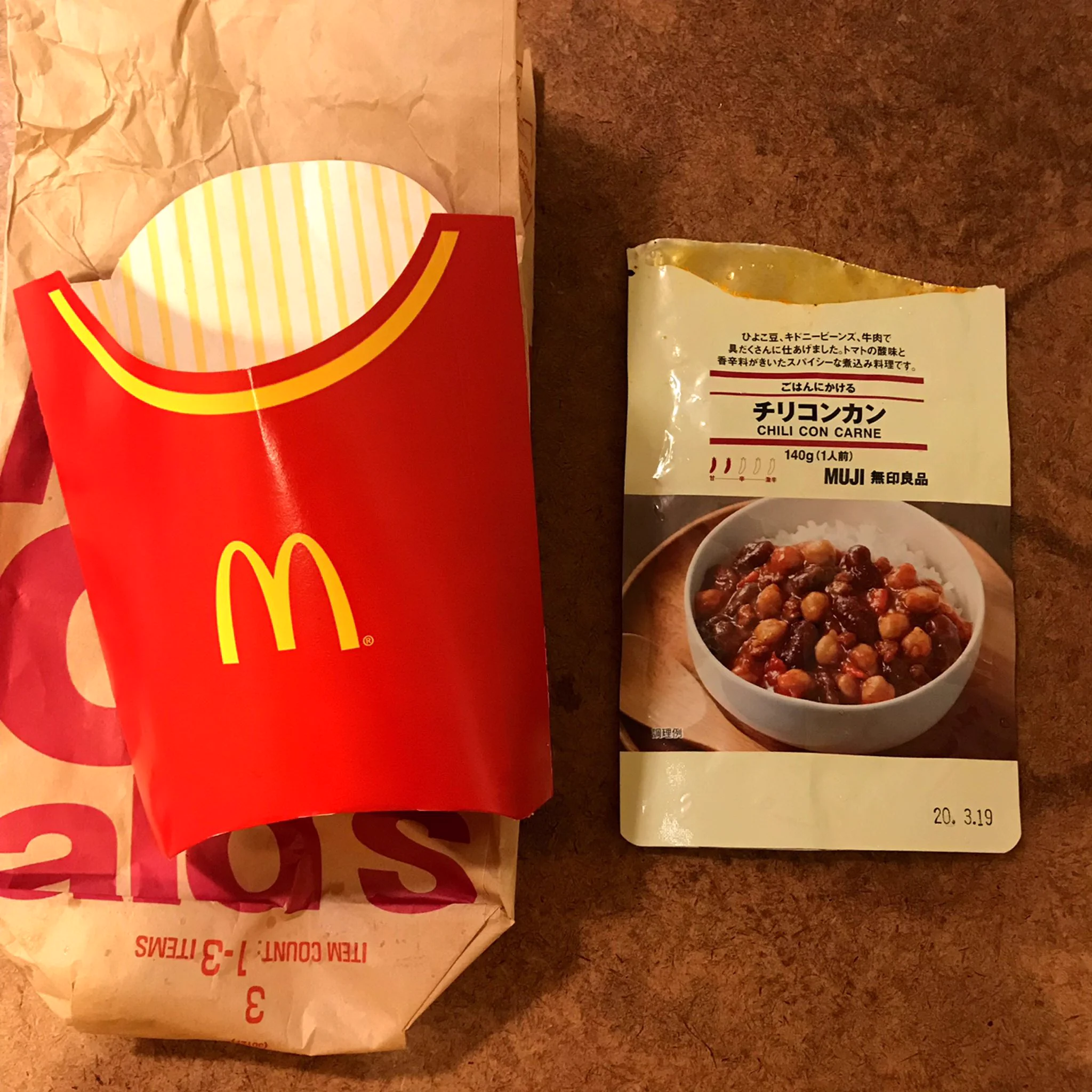 マックと無印良品のキャンペーンが重なった今何をするべきか！？あれを再現するしかない！