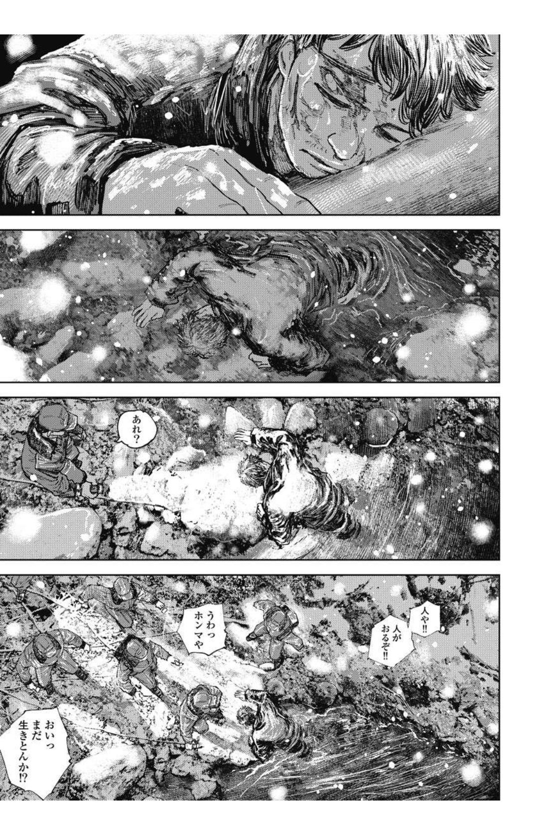 ガン ニバル ネタバレ ネタバレあり ガンニバルのレビューと感想