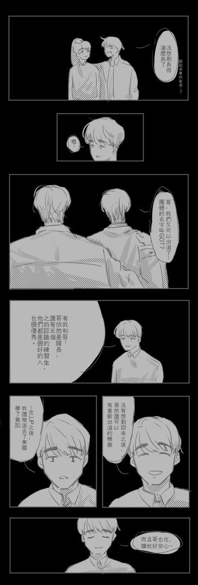 xx_x_xx106922's tweet photo. ECLIPSE-6

我終於考完試可以來畫這篇了！！！！（ㄍ
#JJProject7thAnniversary #7YearswithJJProject 
#ECLIPSE_X_JJP https://t.co/LeCFa54cPF