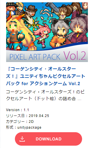 栗坂こなべ ボドゲ皇帝 Unity ユニティちゃん アクションゲーム Vol 2にサンプルシーンが追加 で このanimator Controllerが子供にclipを持っているのどうやるんだろ っと思ってググる Combineanimationclipっていうらしいけど これもうなくなったん 栗坂こなべ ボドゲ皇帝 Unity ユニティちゃん アクションゲーム Vol 2にサンプルシーンが追加 で このanimator Controllerが子供にclipを持っているのどうやるんだろ っと思ってググる Combineanimationclipっていうらしいけど これもうなくなったん