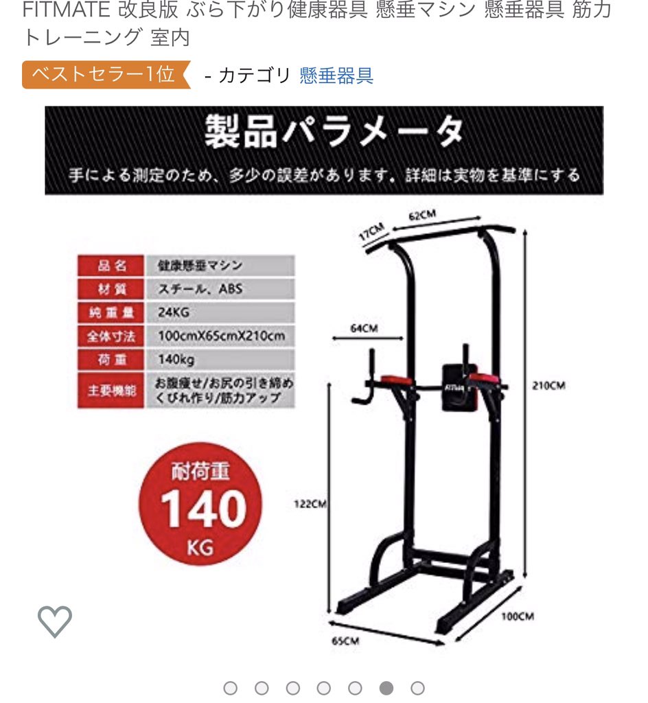 大人気定番商品 ❤天候に左右されず本格的なトレーニング ❤耐荷重