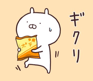 うさまるのtwitterイラスト検索結果 古い順