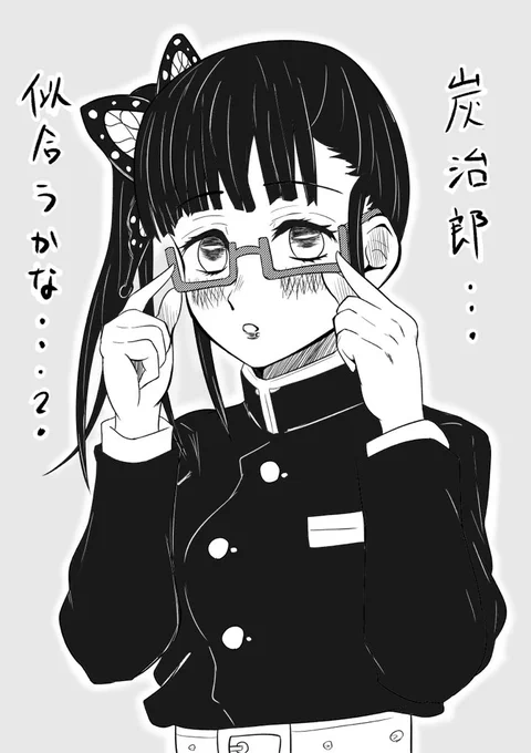 本誌 鬼滅の刃を読んで

つまりカナヲちゃんはこうなるってことですよね?
#鬼滅の刃 