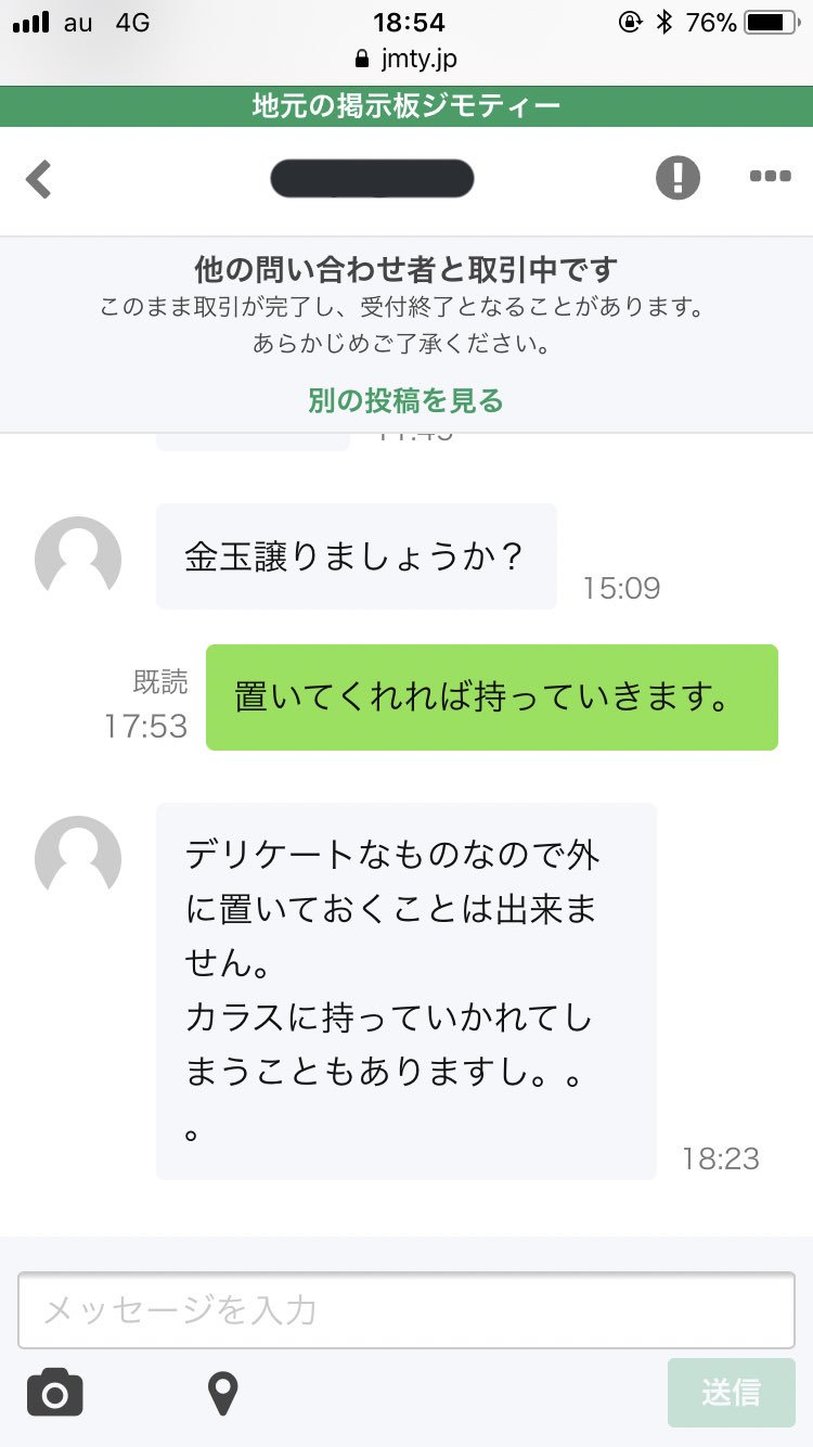 取引中です bbWMehQ4gd - godawaripowerispat.com