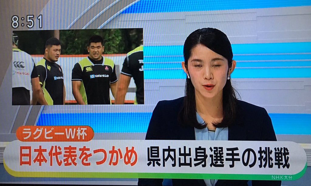 Nhk大分放送局