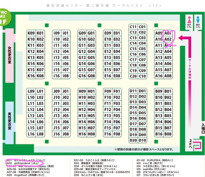 Twitterのコスプレ画像11