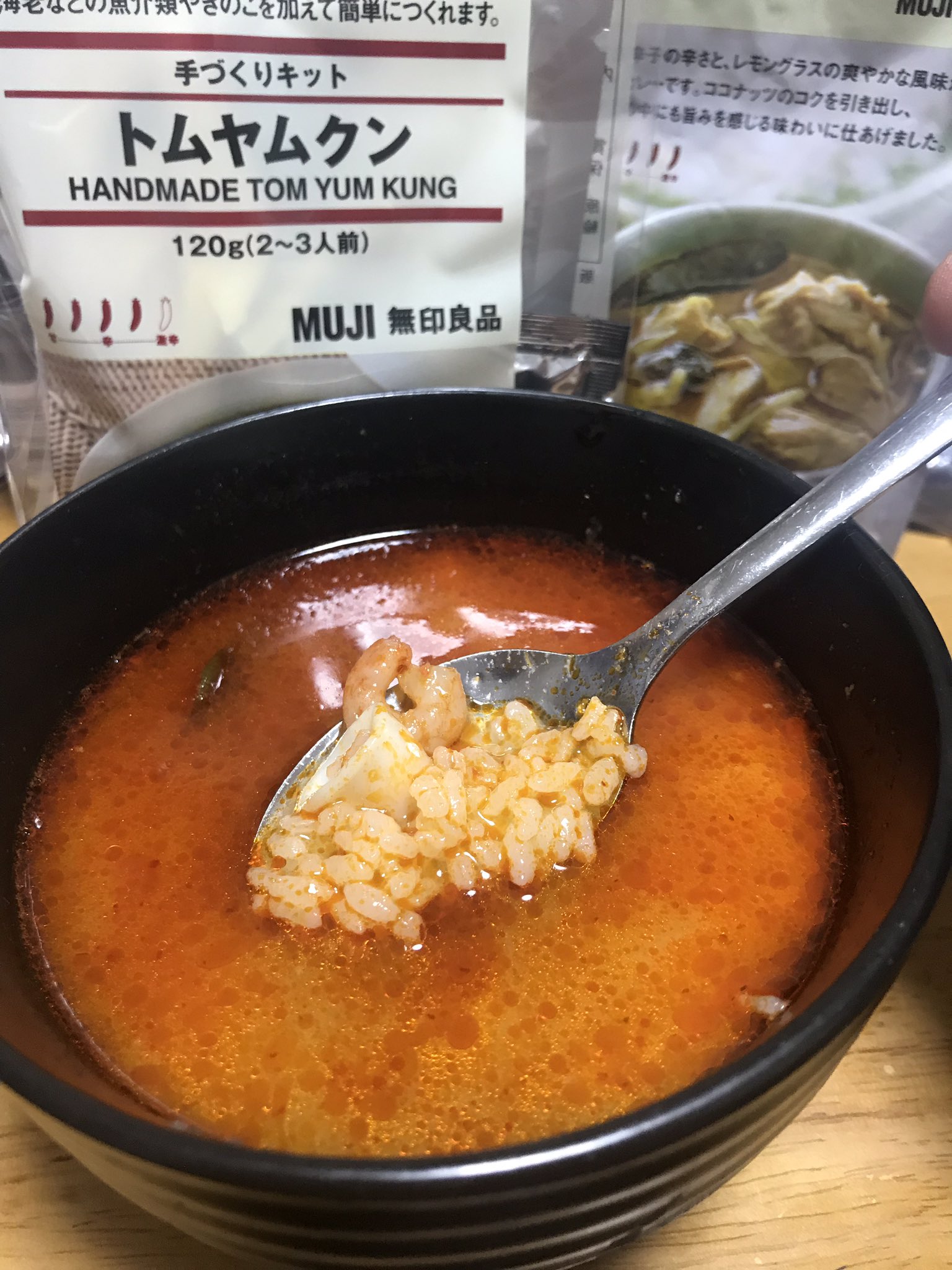 中村風太 なかむらふうた 無印良品の手作りキット トムヤムクン 大好き これで 雑炊作ったの 無印良品 Muji 無印 トムヤムクン 雑炊 中村風太 なかむらふうた 無印良品の手作りキット トムヤムクン 大好き これで 雑炊作ったの 無印良品 Muji 無印 トムヤムクン 雑炊