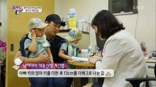 DailyKnetz's tweet photo. [Theqoo] Predicting your expected height based on your parents' heights
read here: https://t.co/KC2u1PvMqb https://t.co/KCcY0mcoLH