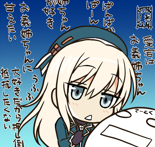 愛宕生誕祭19のtwitterイラスト検索結果