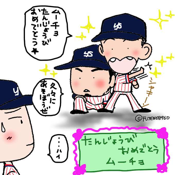 中村悠平のtwitterイラスト検索結果