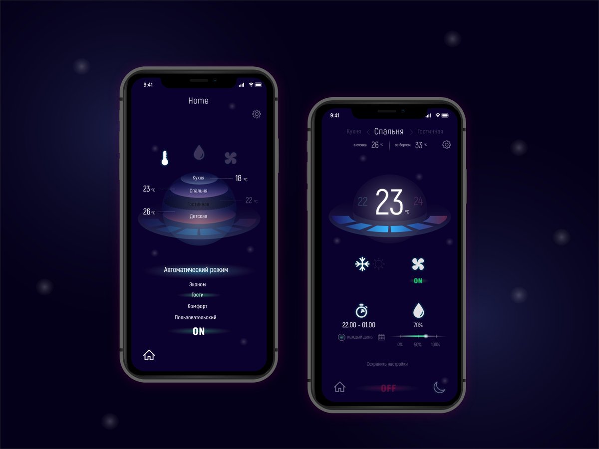 zolanart's tweet photo. Hello this is #DailyUI 7! Settings in the climate control application. UFO mood in the house🛸 Would you like that? https://t.co/UZM4QBTi8T