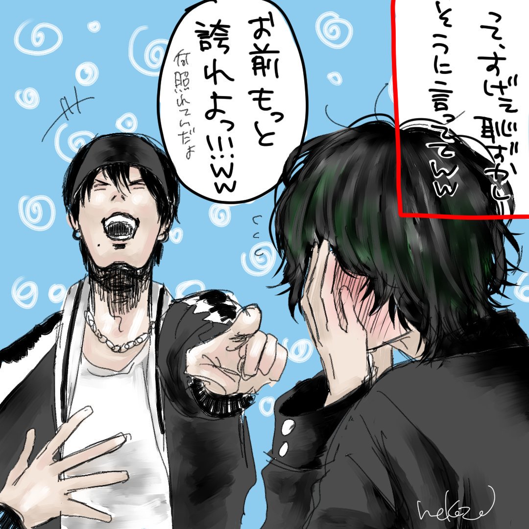 猫背 洋次郎 こないだ米津と会ったんだけど のやつ