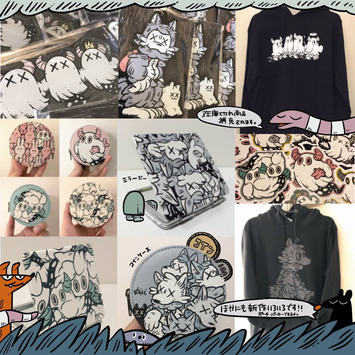 原宿デザインフェスタギャラリーにて明日から日曜日までミニ個展開催です!作者は全日在郎でのんびりしてます。初日は14時オープンなので注意してください。Tシャツ新作在庫切れてたコインケースやミラー、日に日に原画が増えます〜