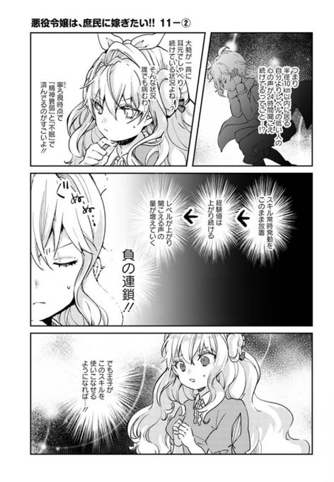 フロースコミック を含むマンガ一覧 いいね順 63ページ ツイコミ 仮 フロースコミック を含むマンガ一覧 いいね順 63ページ ツイコミ 仮