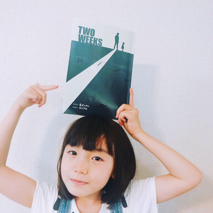 稲垣来泉のTwitter画像6