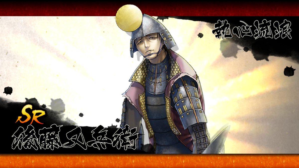戦国basara バトルパーティー公式 בטוויטר ゲーム情報 武将ガチャ お札ガチャ では 武将以外に武将の育成に使えるアイテムが入手できるぞ 10連ガチャなら武将が1体以上確定となるので 武将ガチャお札 を10枚集めてから引くのがおすすめだ 戦国 戦国basara バトルパーティー公式 בטוויטר ゲーム情報 武将ガチャ お札ガチャ では 武将以外に武将の育成に使えるアイテムが入手できるぞ 10連ガチャなら武将が1体以上確定となるので 武将ガチャお札 を10枚集めてから引くのがおすすめだ 戦国