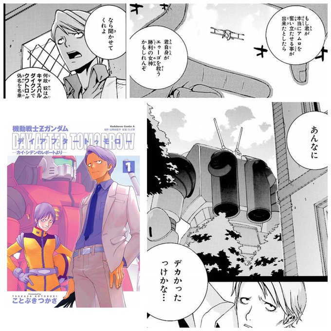 カイレポのtwitterイラスト検索結果 カイレポのtwitterイラスト検索結果