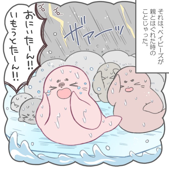お母さんに会いたい を含むマンガ一覧 古い順 ツイコミ 仮 お母さんに会いたい を含むマンガ一覧 古い順 ツイコミ 仮