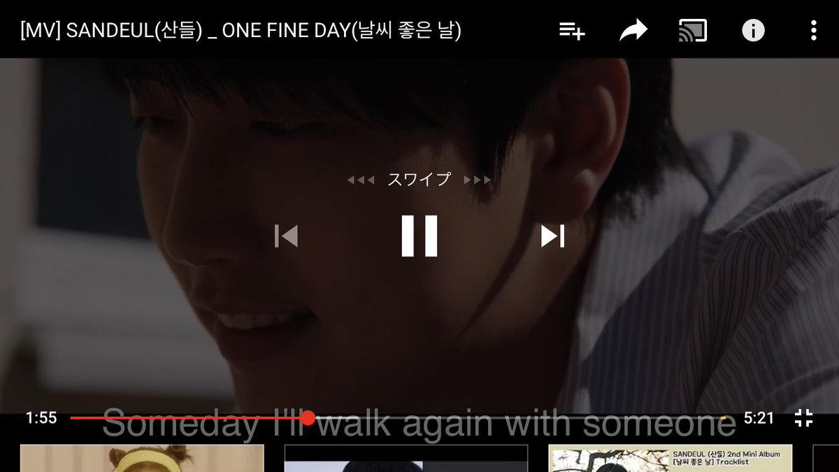 RoronaF's tweet photo. @DeullieBaby #SANDEUL_COMEBACK #산들_날씨좋은날 #B1A4 #SANDEUL #산들 let’s keep streaming “One Fine Day” banas!💚🌱✨ https://t.co/oHRoeLR3HM