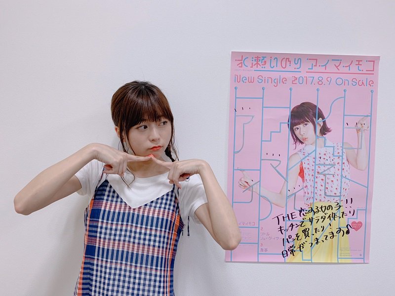 水瀬いのりinfo Inori Minase Music Clip Box 6 26 水 発売 収録されるmvの思い出を少しずつ振り返ります 第5弾は 4th Single アイマイモコ T Co Bnhids2w 水瀬いのり Musicclipbox スタッフ T Co 1g98x819yr Twitter